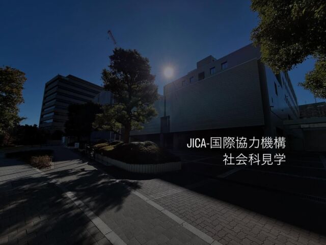 スカウトの英才教育をしにJICA地球広場へ🌏
2月の寒い朝から半袖のまま参加する元気印もいましたが😀脳みそフル回転でみんな世界に視野が広がったかな👀🤯
#ボーイスカウト #所沢 #JICA